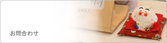 画像の説明