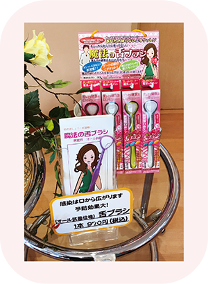 換気によるでコロナ対策